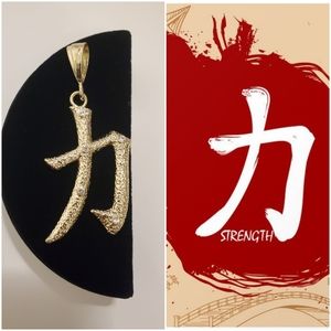 Brand New Large Gold "STRENGTH" Pendant